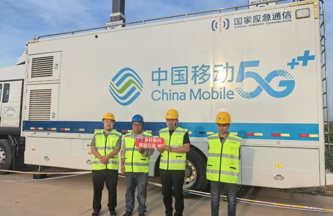  凯发K8官方手机版山东移动菏泽分公司完成定陶第十届玫瑰风情节